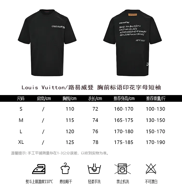 Louis Vuitton/Louis Vuitton short sleeves with slogan printed letters on the chest